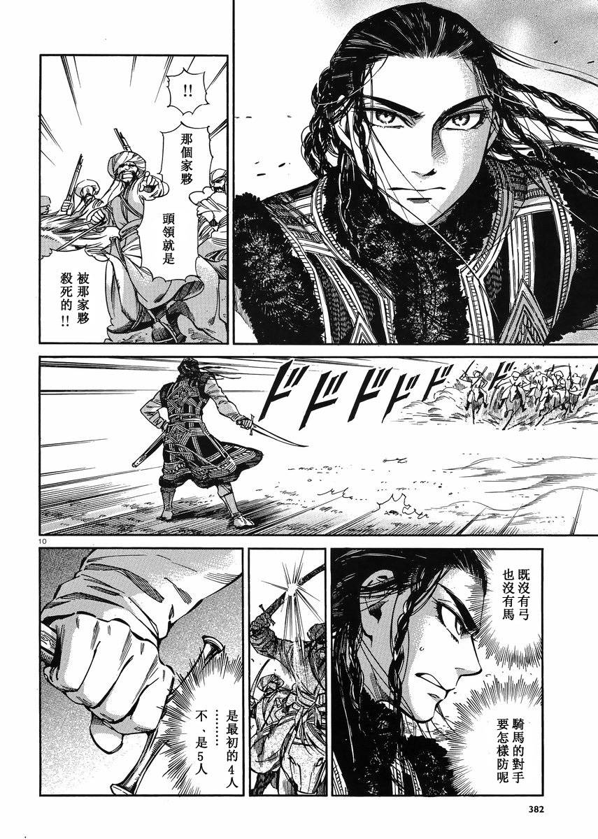 ��Ů�������� ��34�� (10).jpg