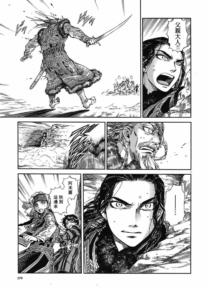 ��Ů�������� ��34�� (7).jpg