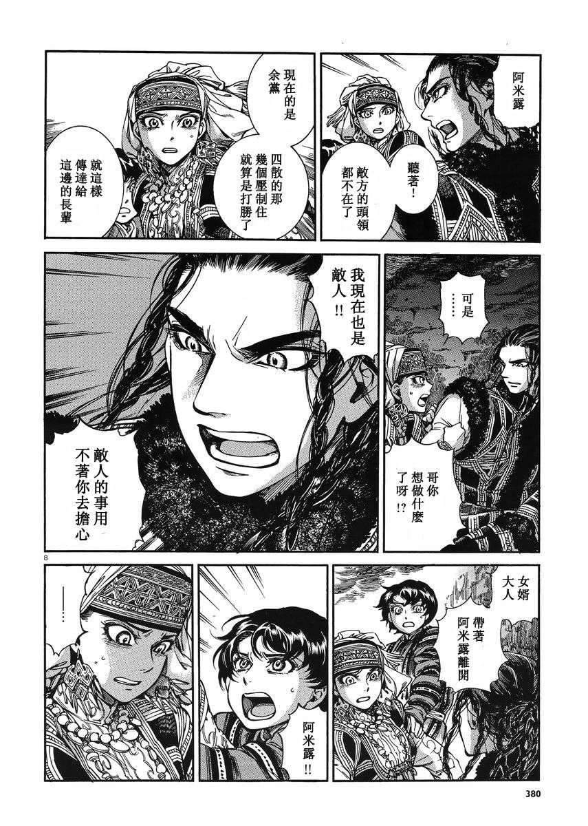 ��Ů�������� ��34�� (8).jpg