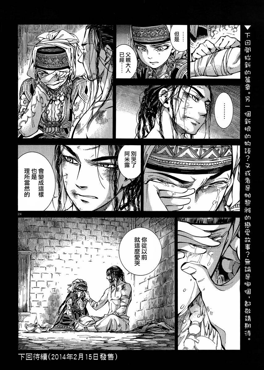 ��Ů�������� ��35�� (23).jpg