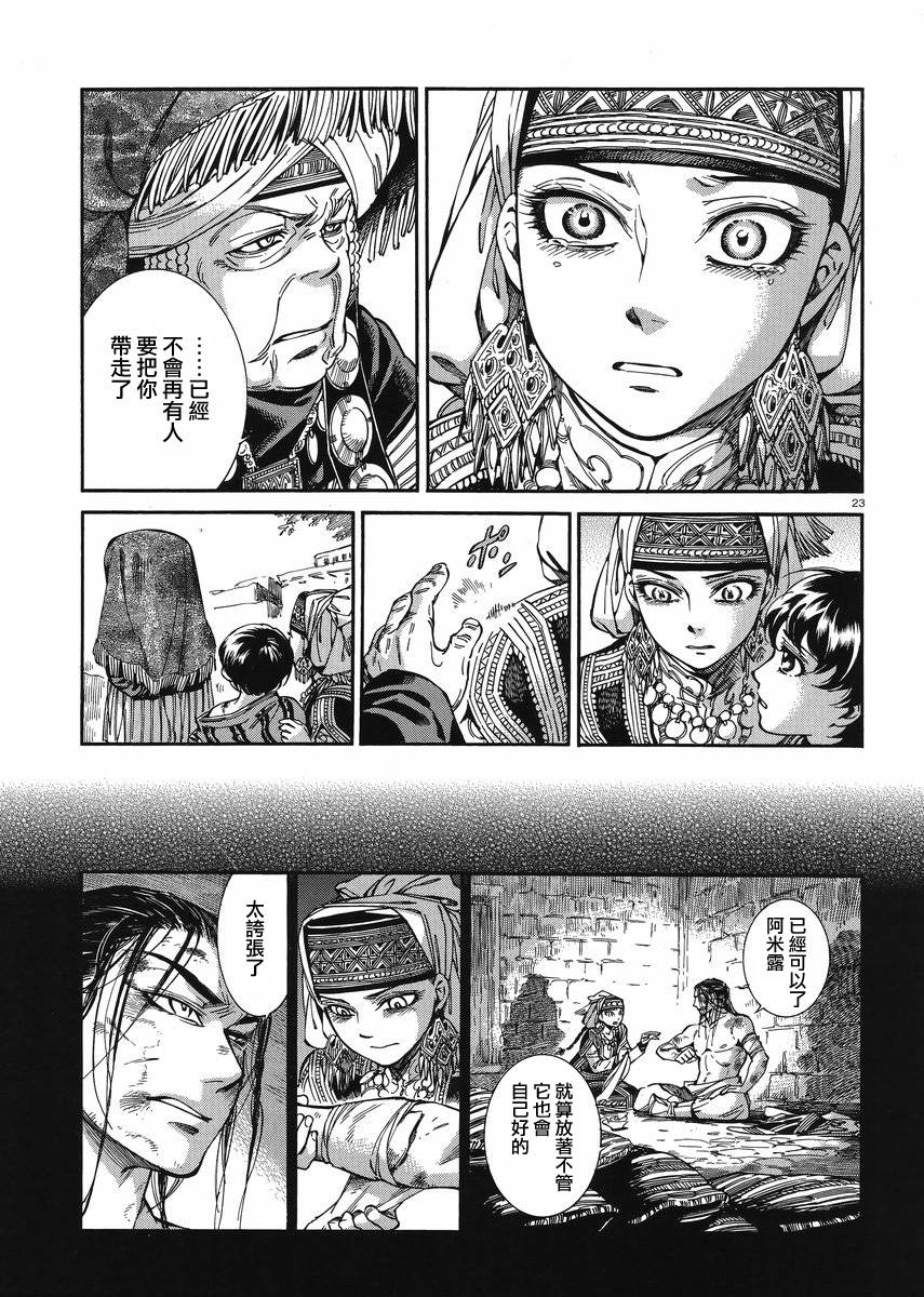 ��Ů�������� ��35�� (22).jpg