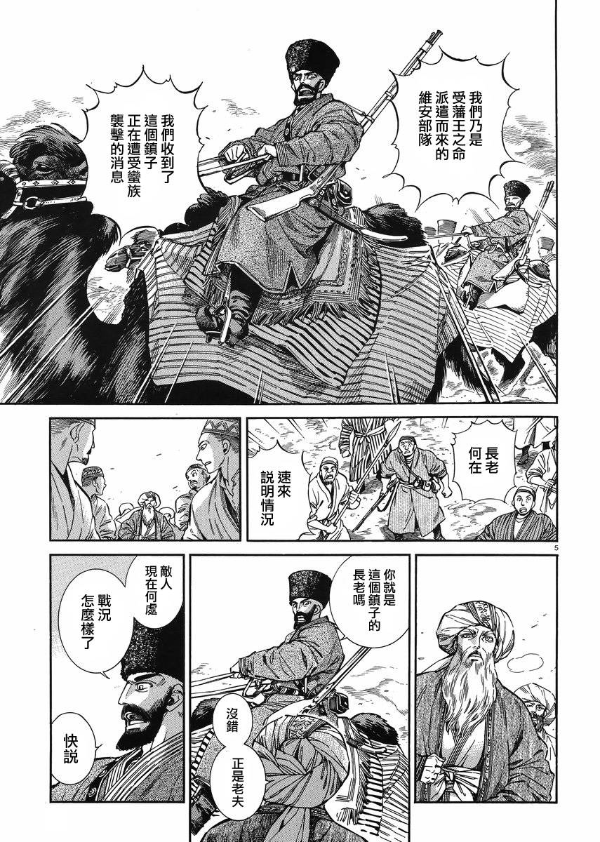 ��Ů�������� ��35�� (4).jpg