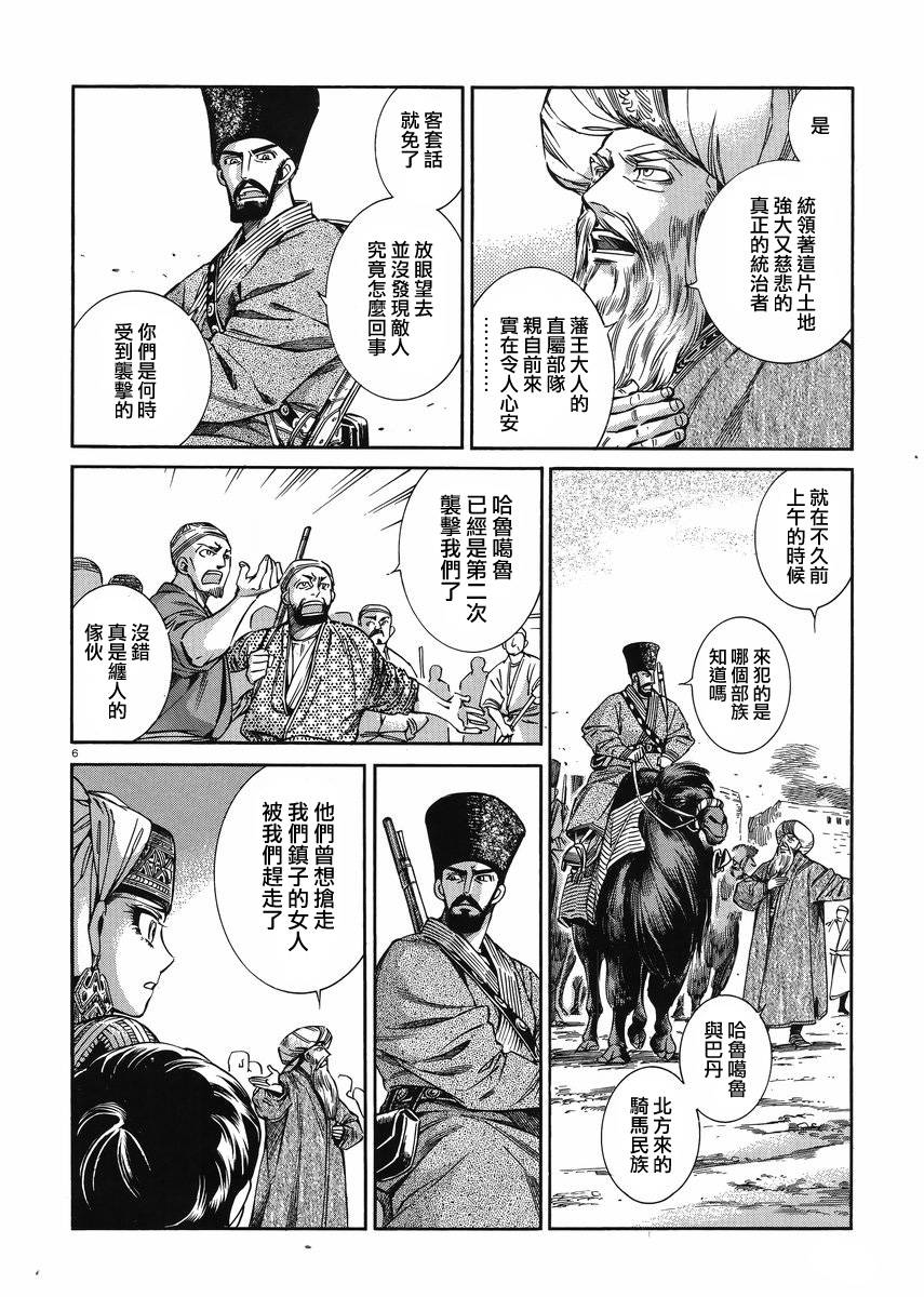 ��Ů�������� ��35�� (5).jpg