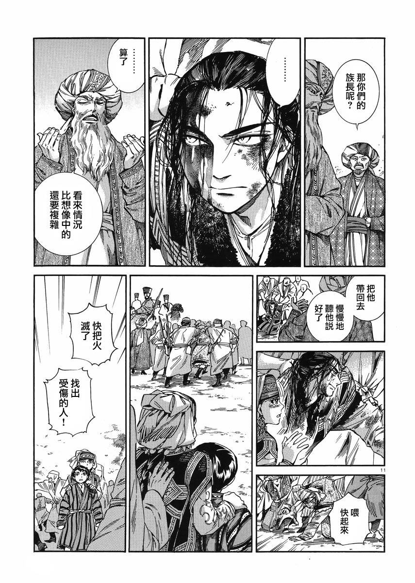 ��Ů�������� ��35�� (10).jpg