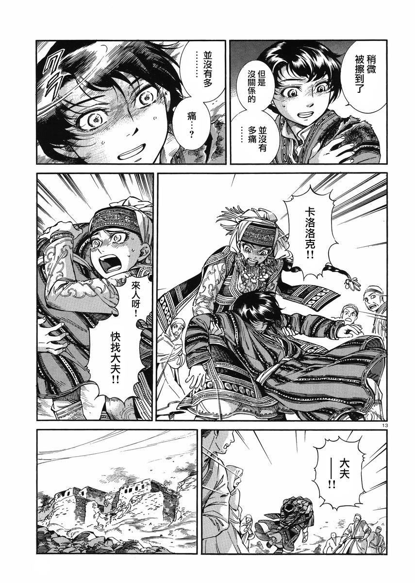 ��Ů�������� ��35�� (12).jpg