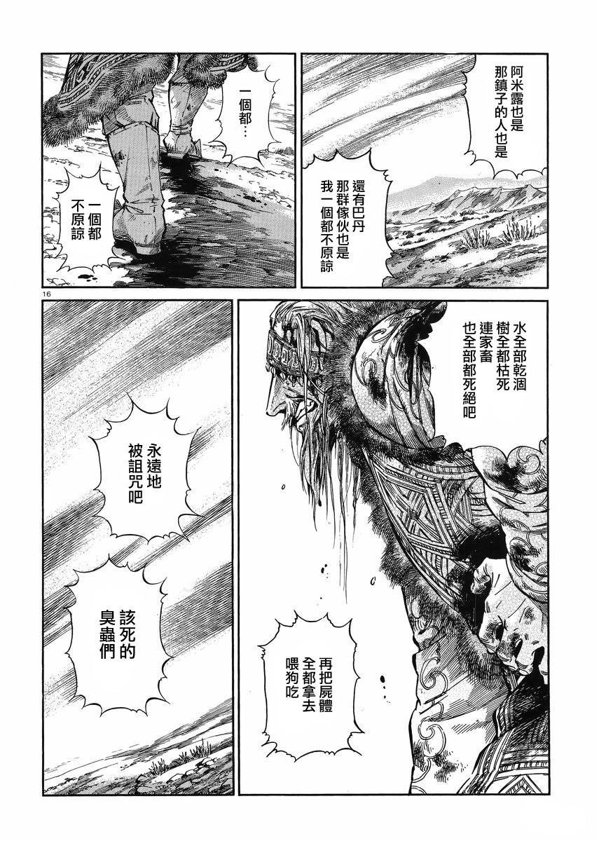 ��Ů�������� ��35�� (15).jpg