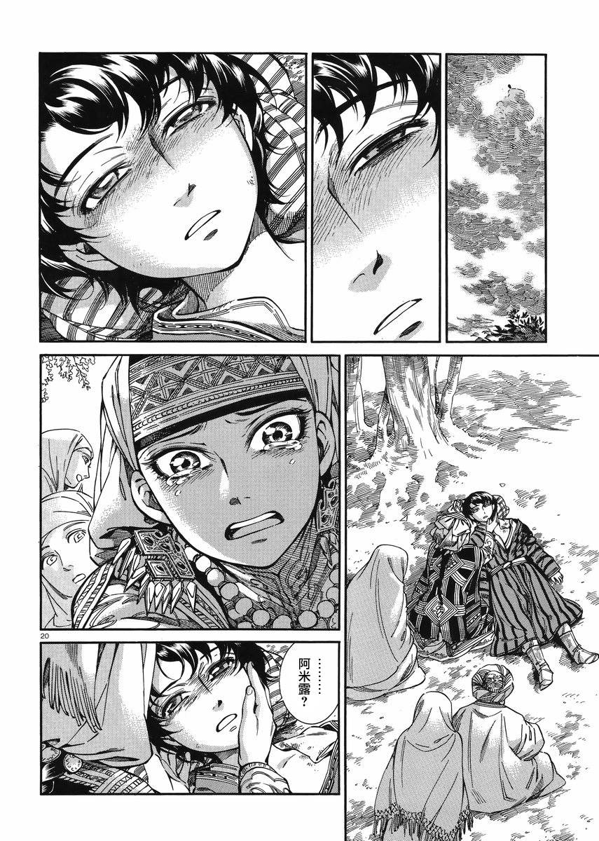 ��Ů�������� ��35�� (19).jpg