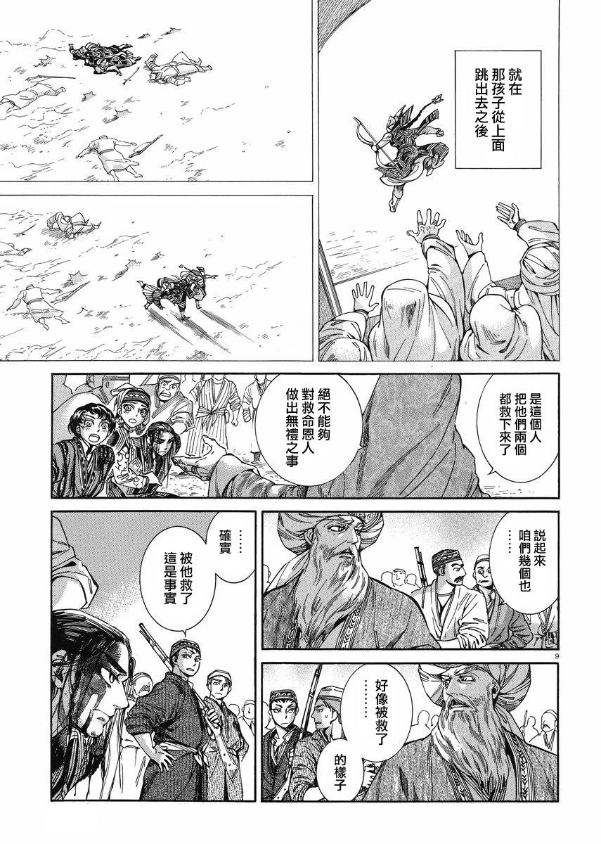 ��Ů�������� ��35�� (8).jpg