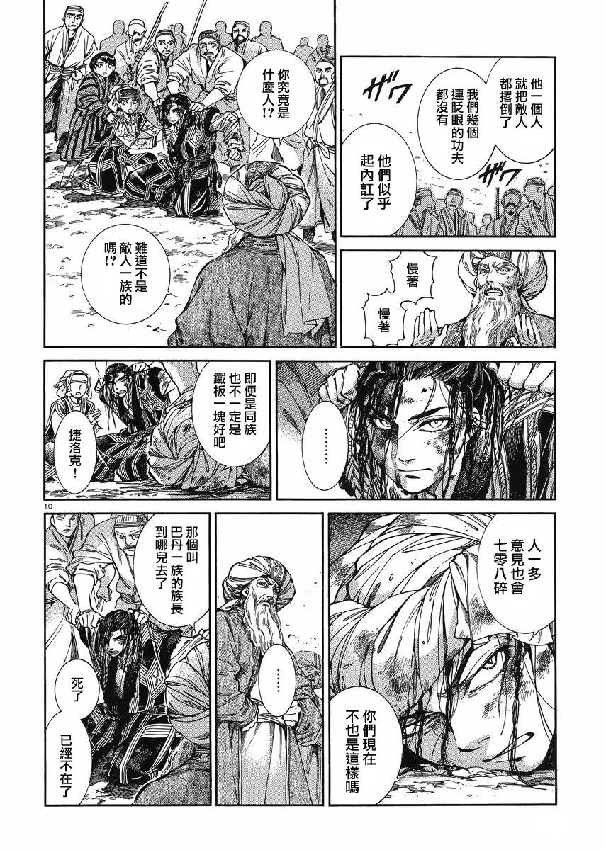 ��Ů�������� ��35�� (9).jpg