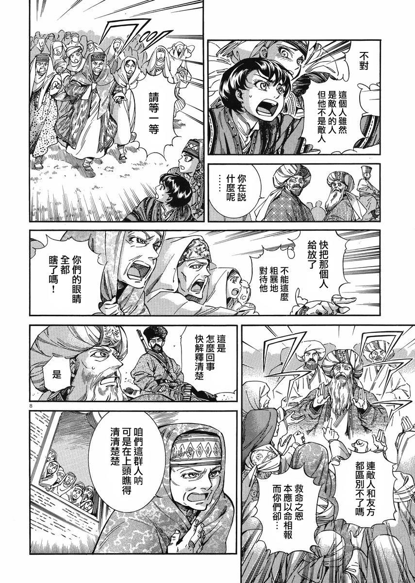 ��Ů�������� ��35�� (7).jpg