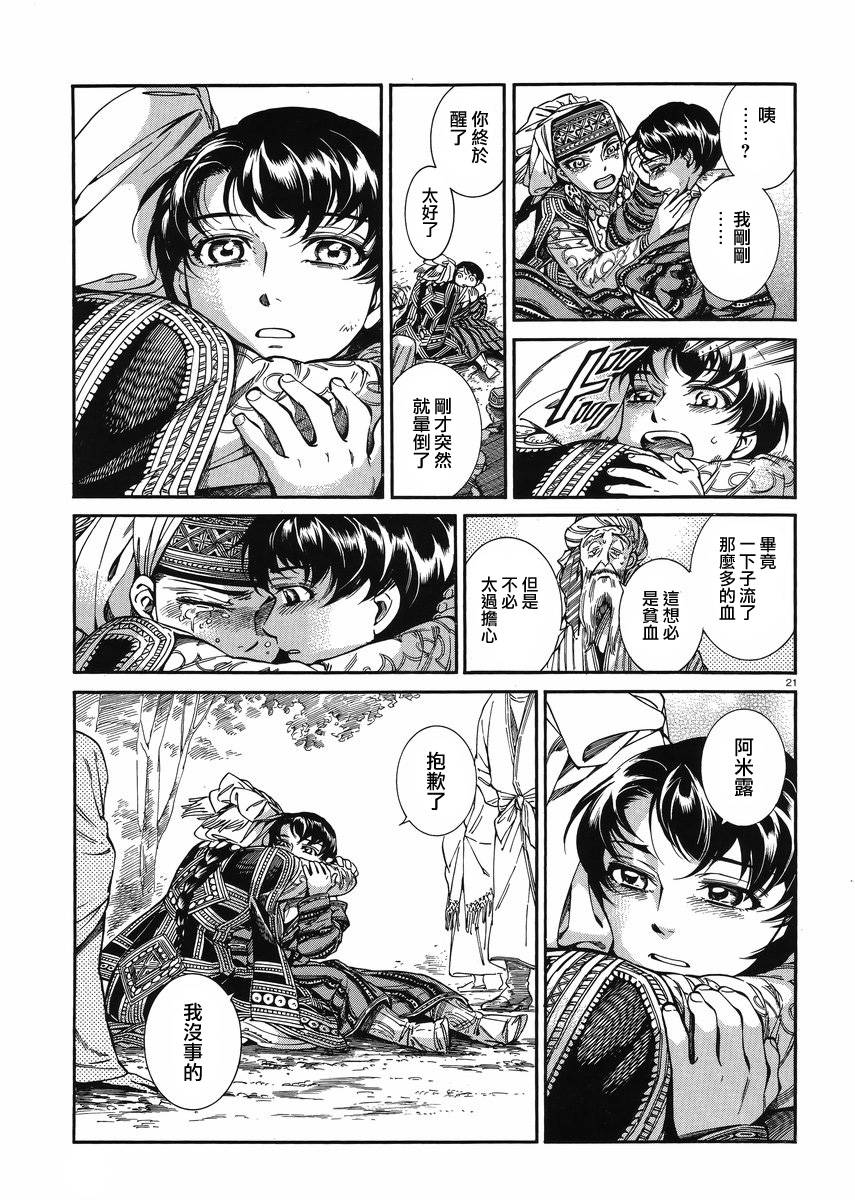 ��Ů�������� ��35�� (20).jpg