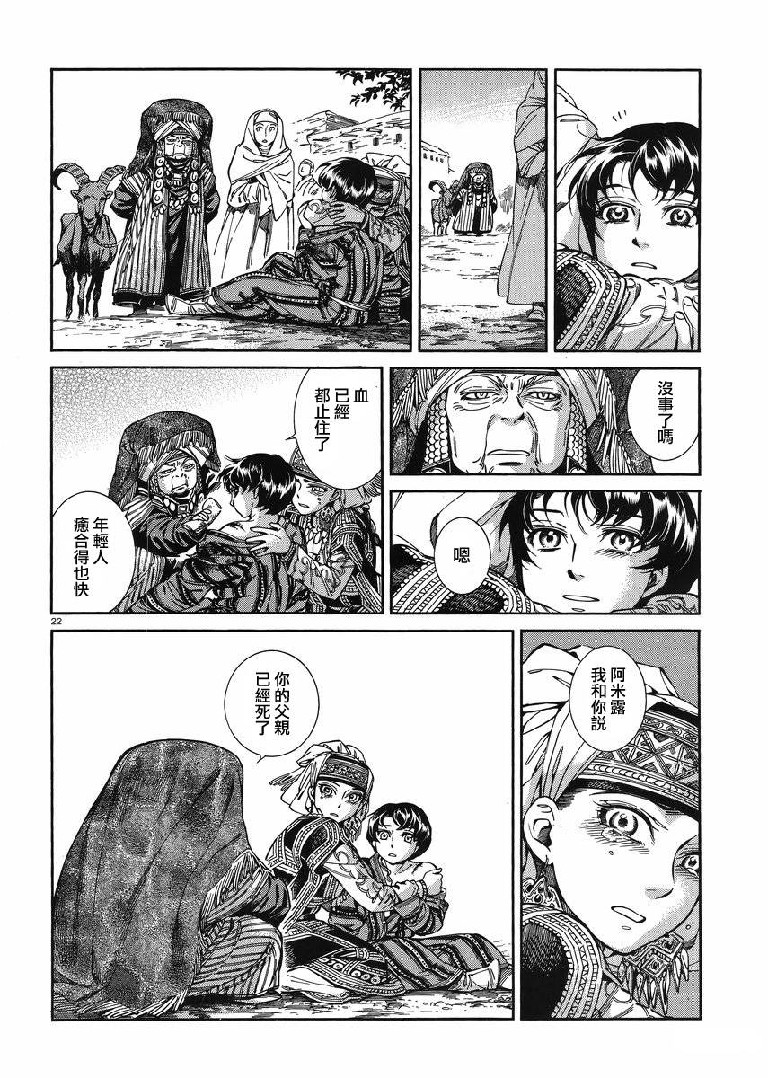 ��Ů�������� ��35�� (21).jpg