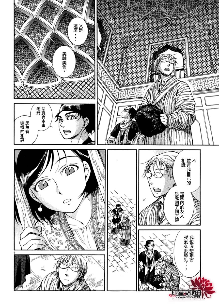 ��Ů�������� ��36�� (6).jpg