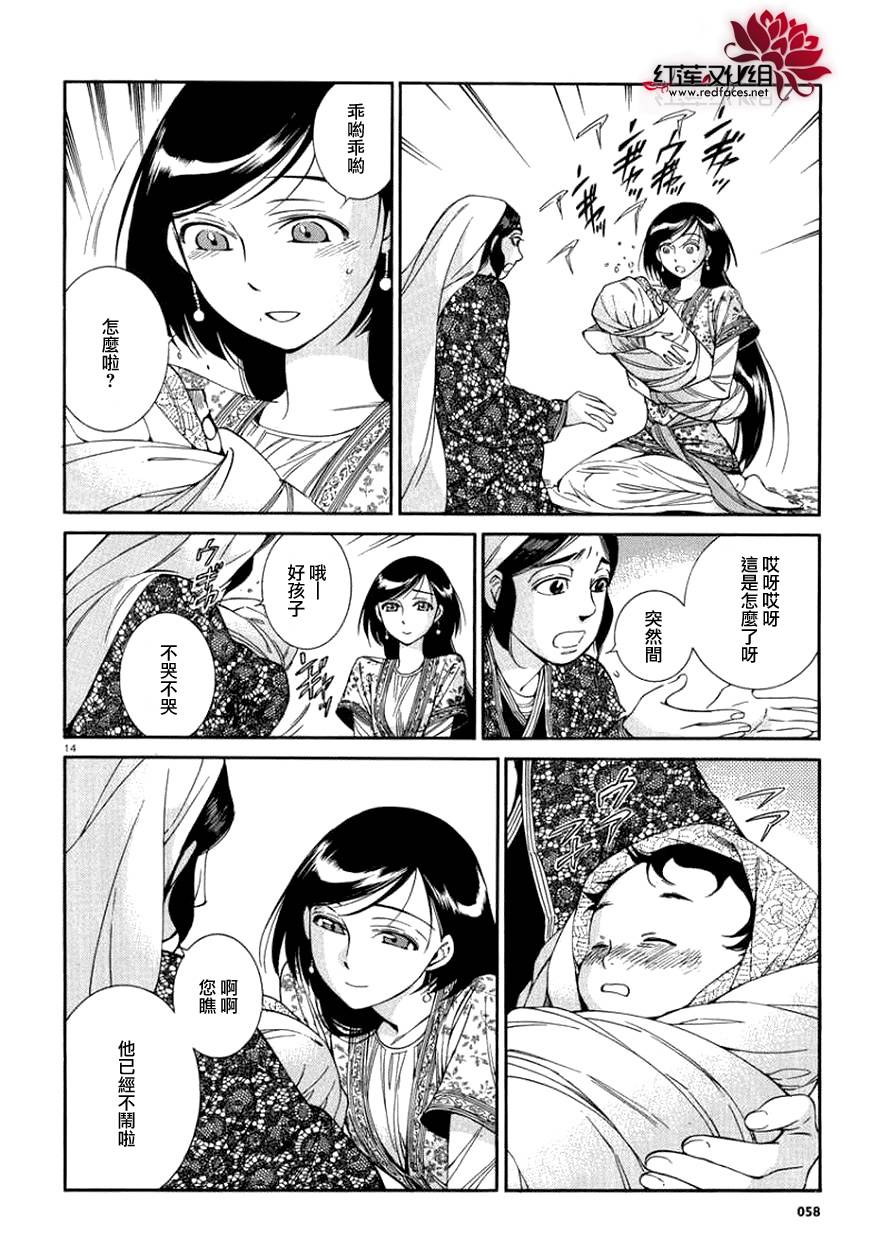 ��Ů�������� ��36�� (14).jpg