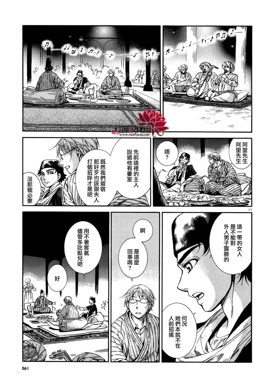 ��Ů�������� ��36�� (17).jpg