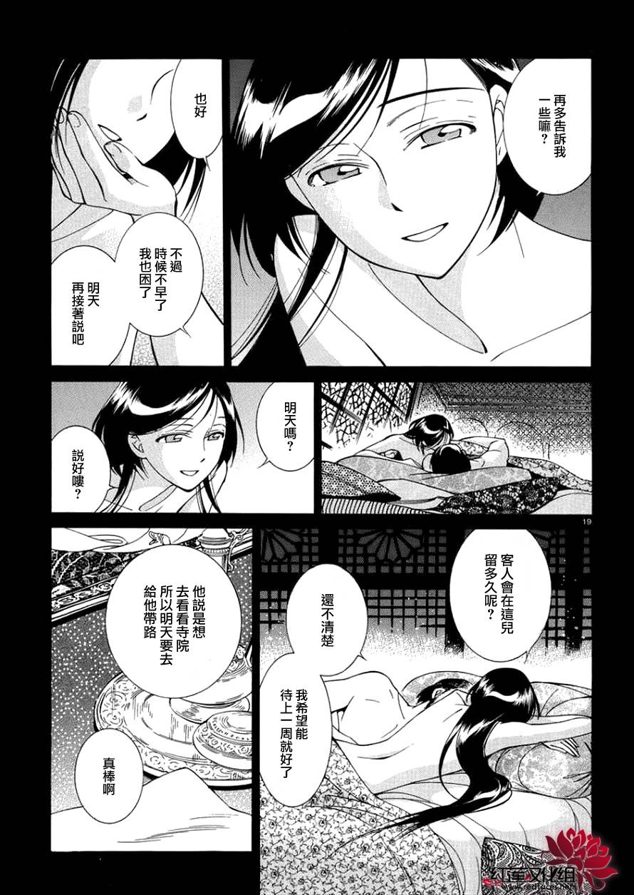 ��Ů�������� ��36�� (19).jpg