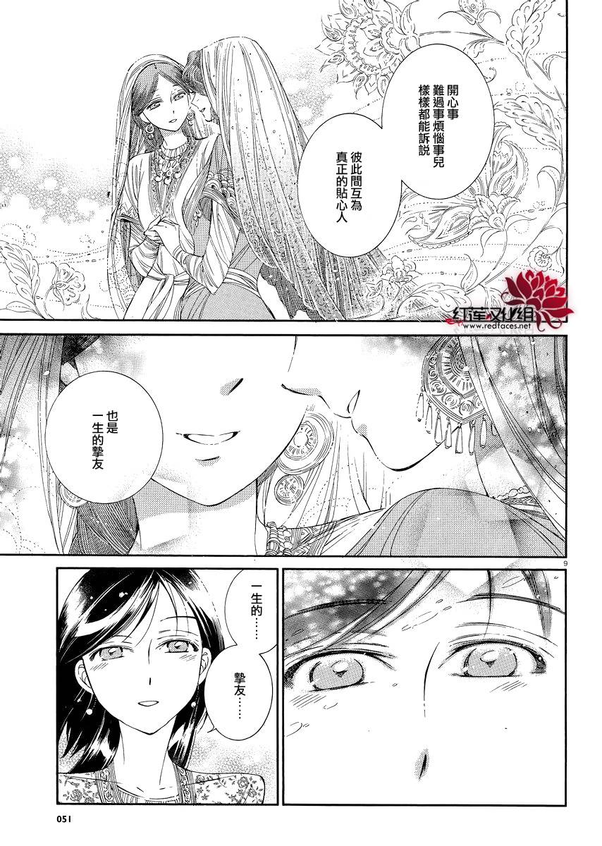 ��Ů�������� ��37�� (8).jpg