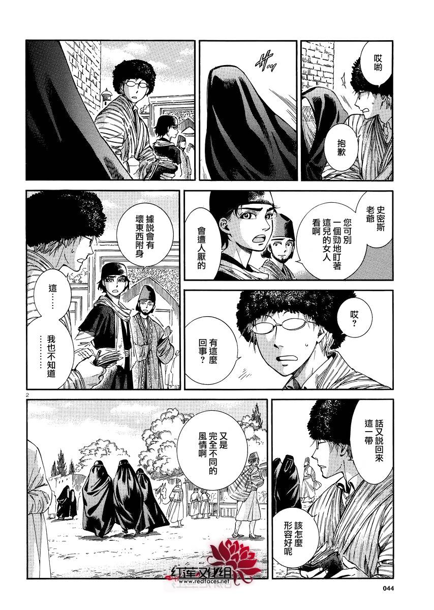 ��Ů�������� ��37�� (2).jpg