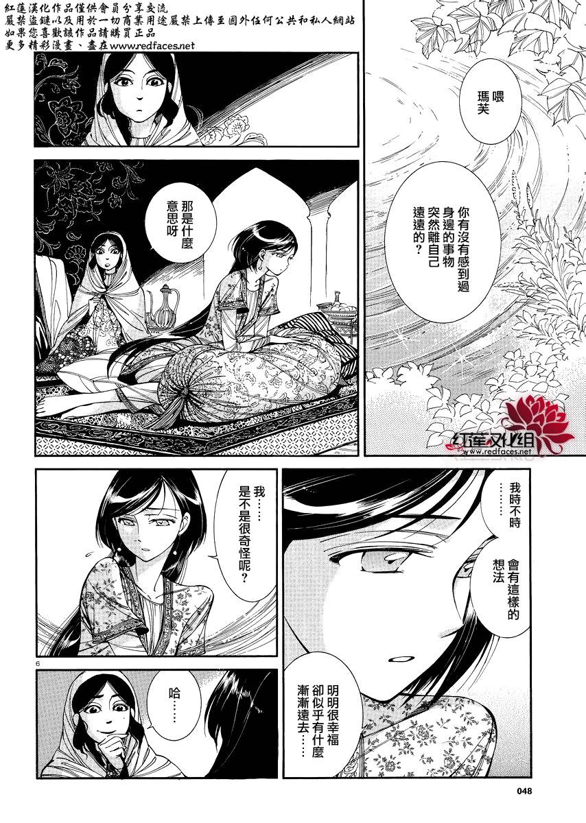 ��Ů�������� ��37�� (5).jpg