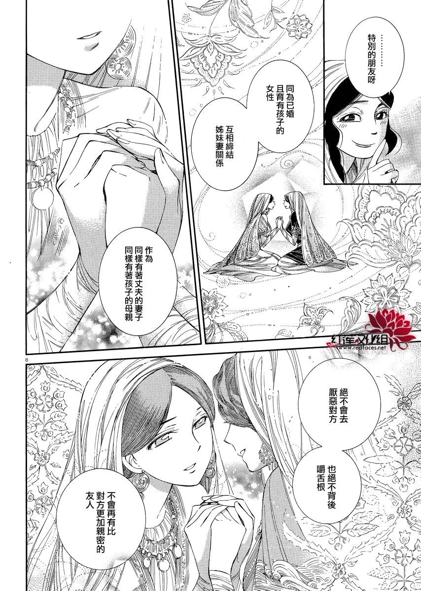 ��Ů�������� ��37�� (7).jpg