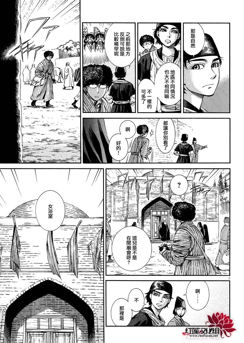 ��Ů�������� ��37�� (3).jpg