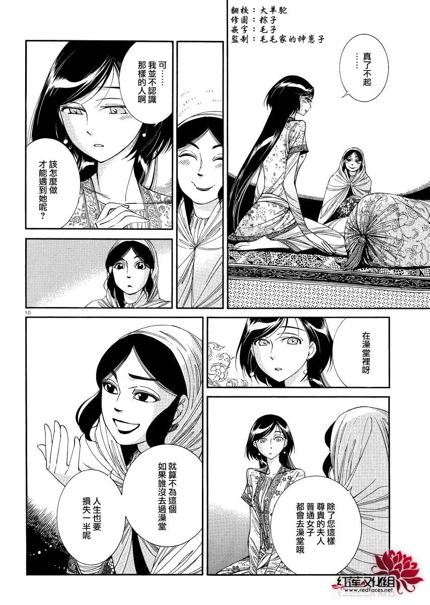 ��Ů�������� ��37�� (9).jpg