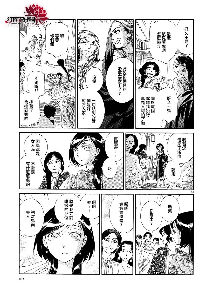 ��Ů�������� ��37�� (14).jpg