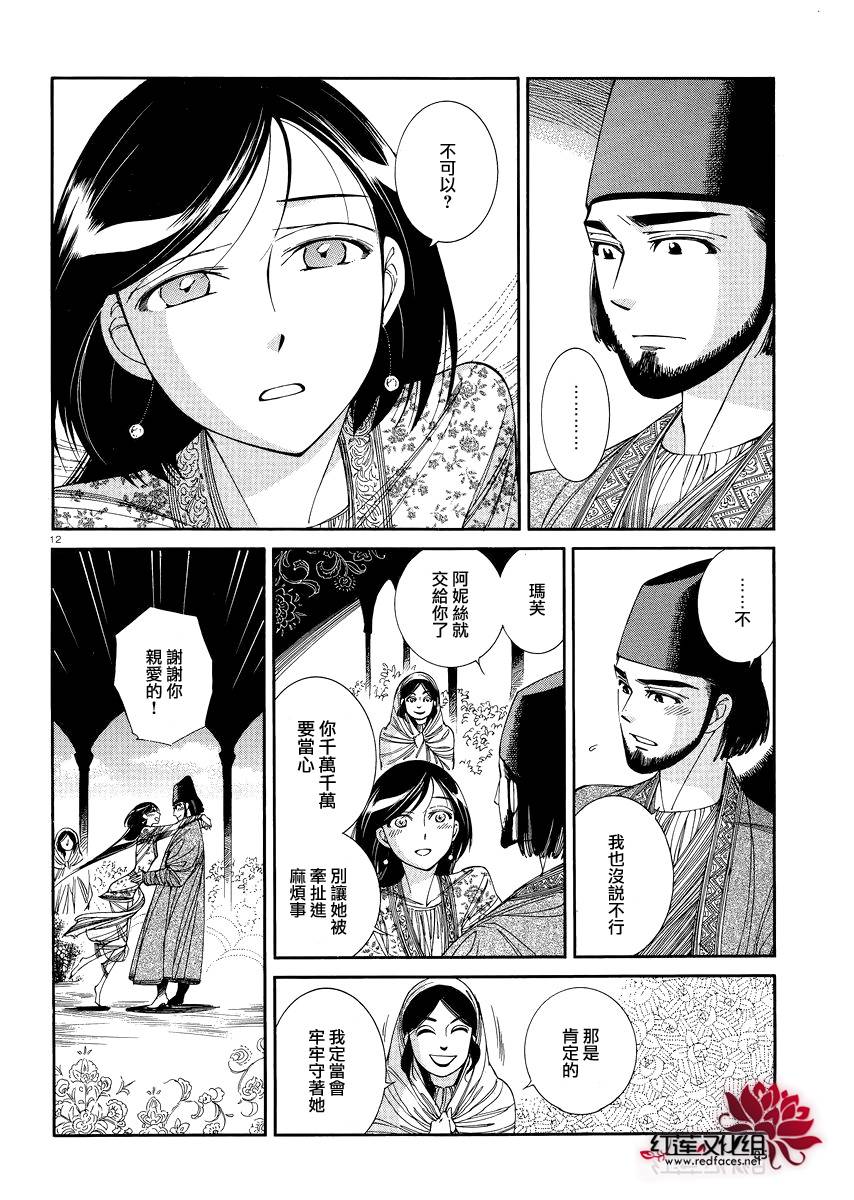 ��Ů�������� ��37�� (11).jpg