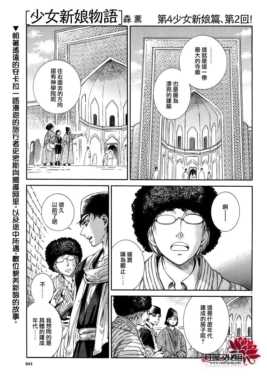 ��Ů�������� ��37�� (1).jpg