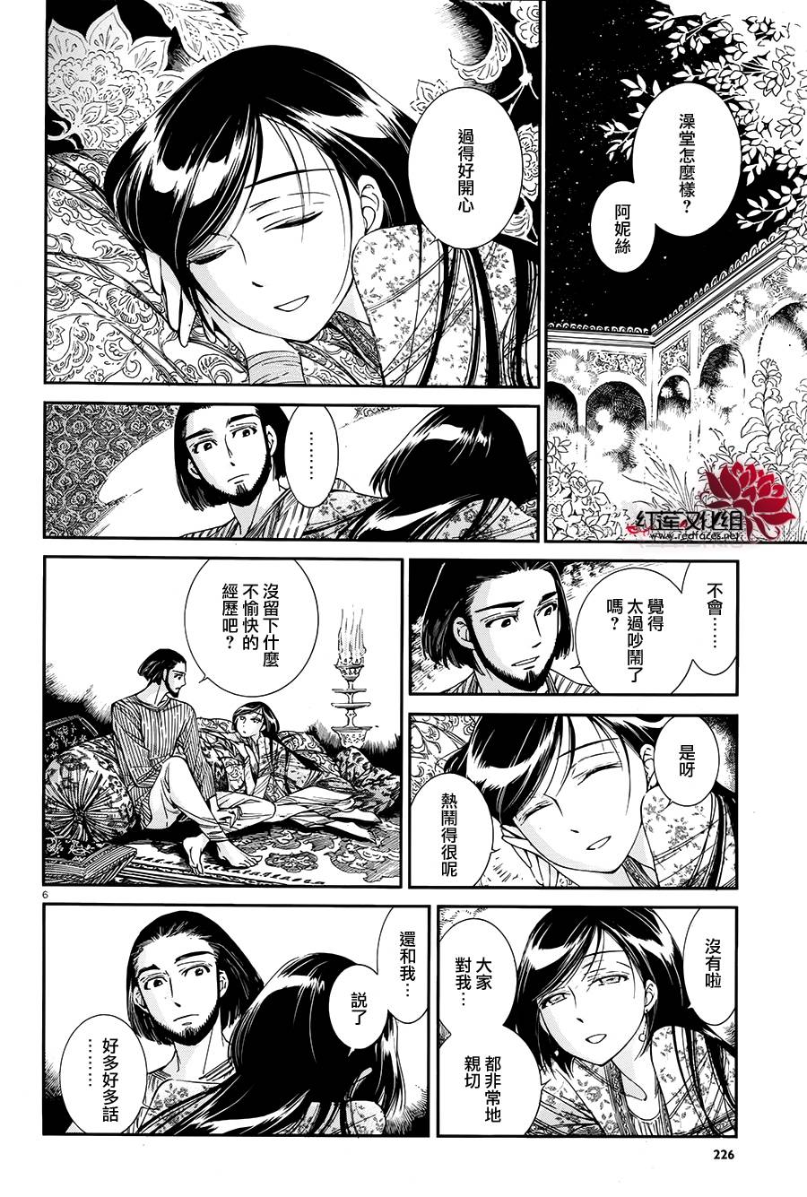 ��Ů�������� ��38�� (6).jpg