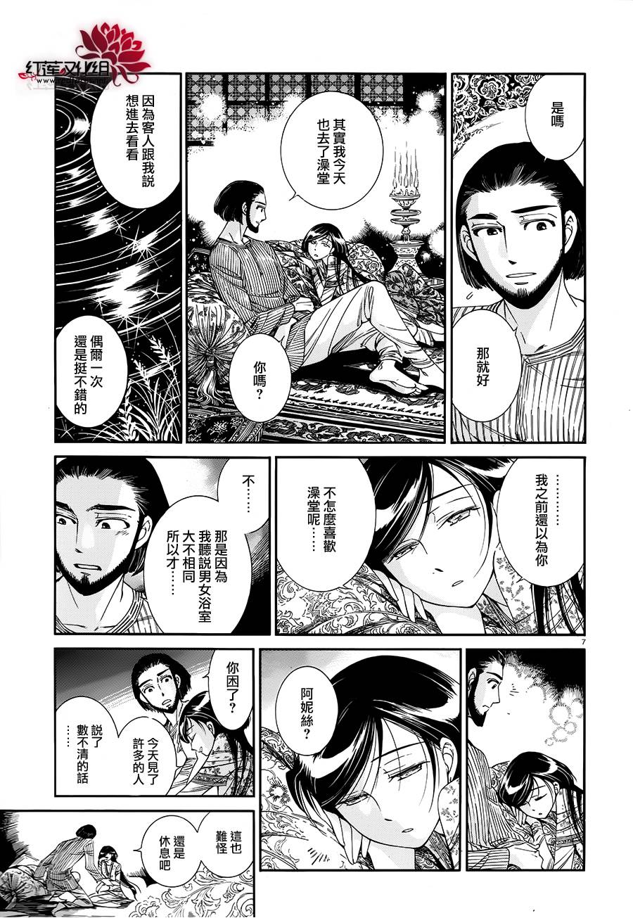 ��Ů�������� ��38�� (7).jpg