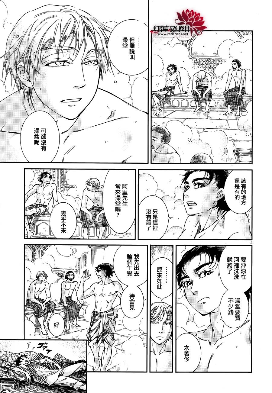 ��Ů�������� ��38�� (3).jpg