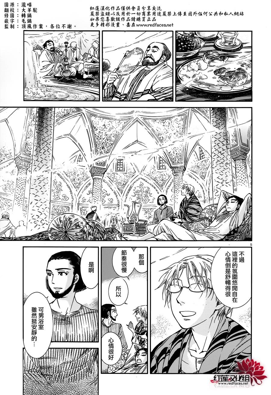 ��Ů�������� ��38�� (5).jpg