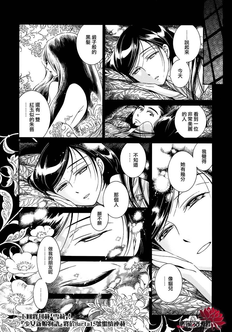 ��Ů�������� ��38�� (8).jpg