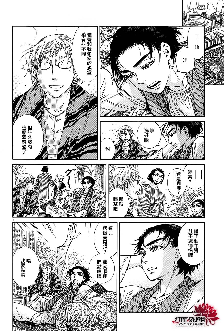 ��Ů�������� ��38�� (4).jpg