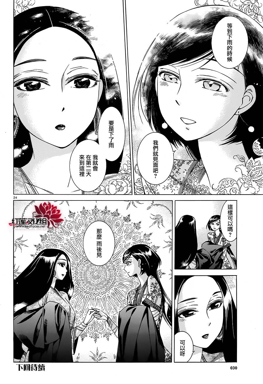 ��Ů�������� ��39�� (24).jpg