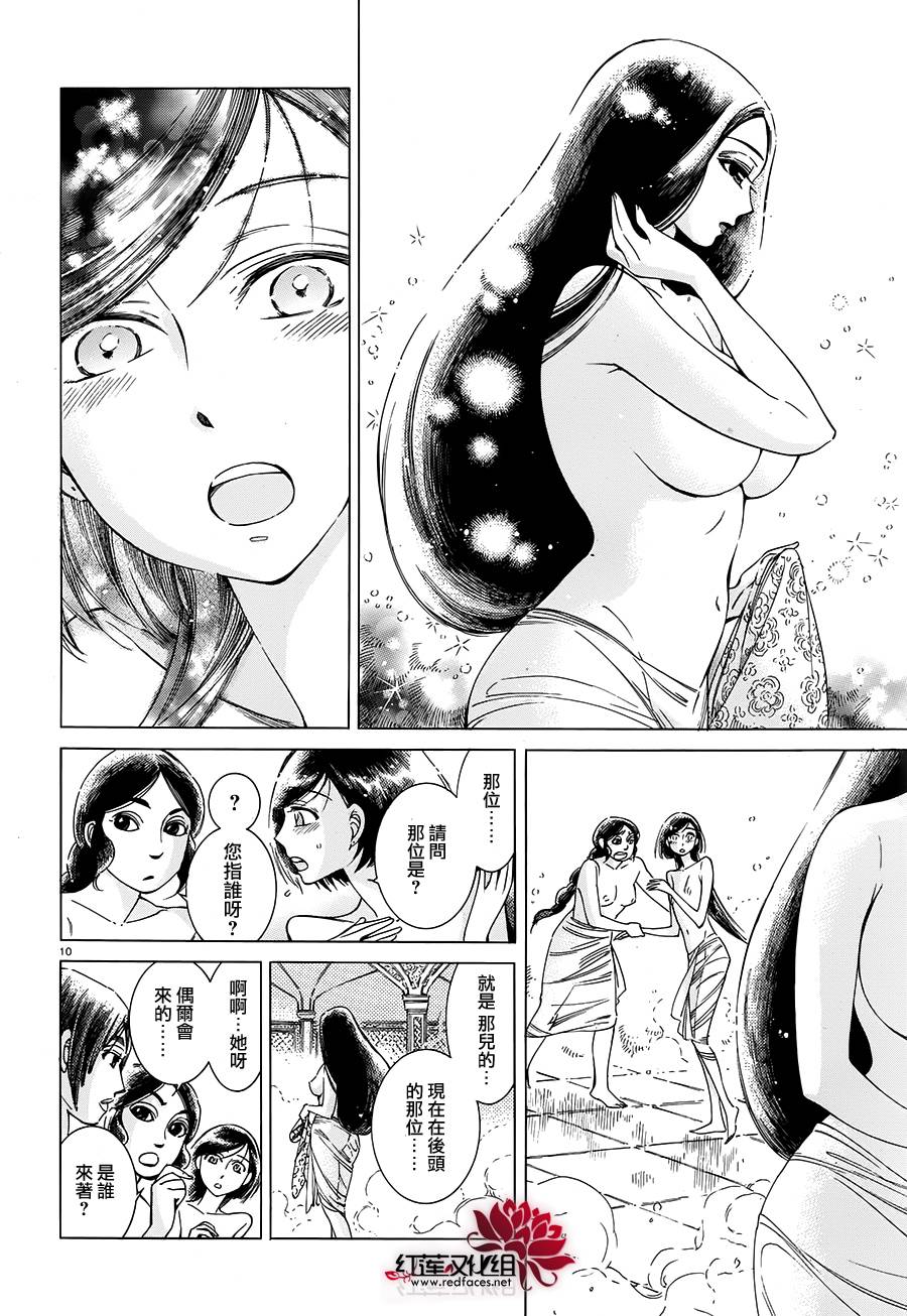 ��Ů�������� ��39�� (10).jpg