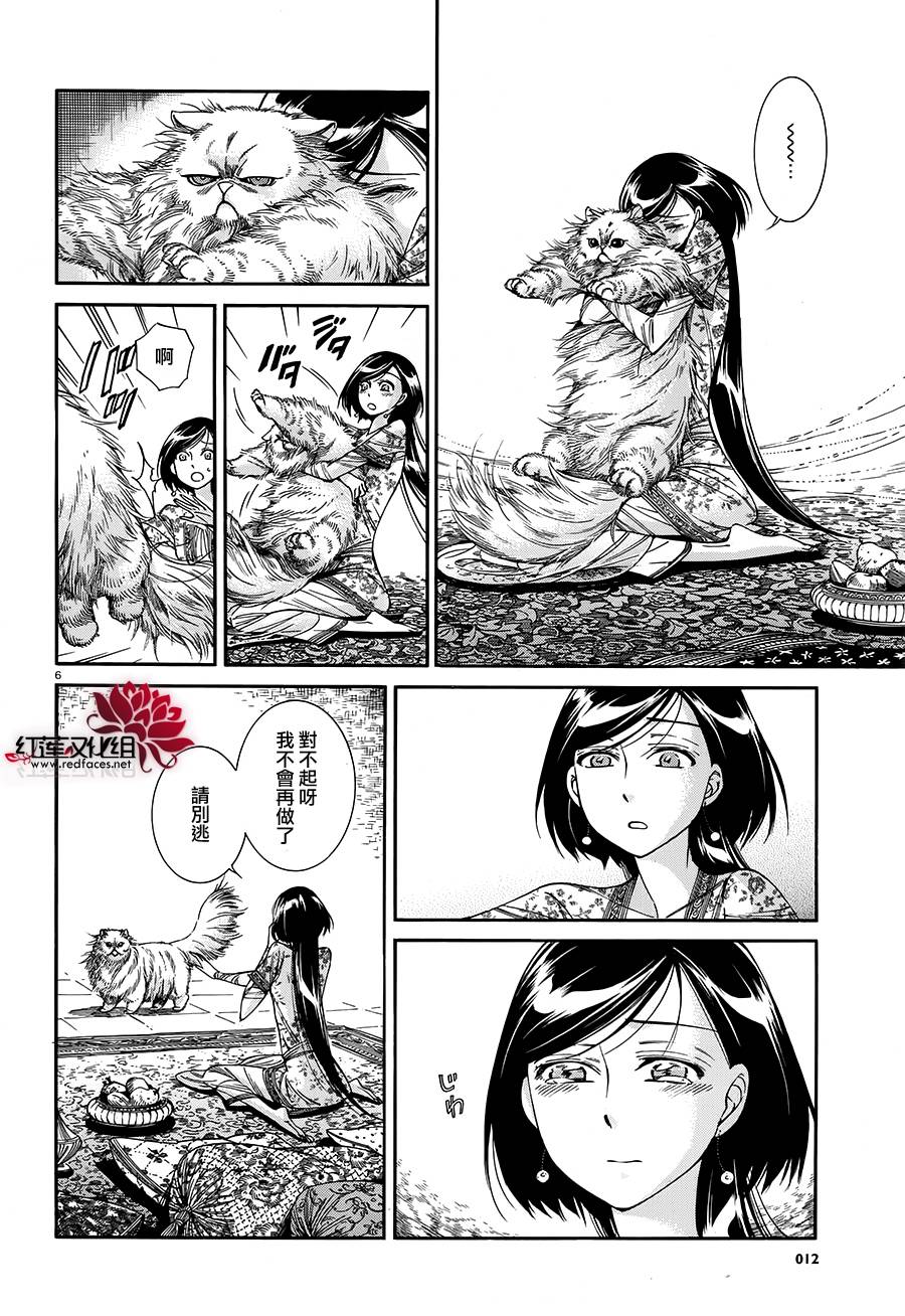 ��Ů�������� ��39�� (6).jpg