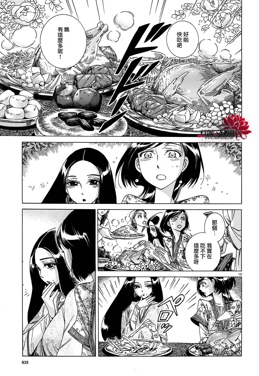 ��Ů�������� ��39�� (19).jpg