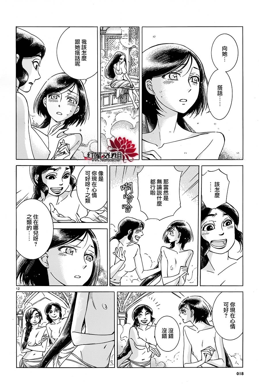 ��Ů�������� ��39�� (12).jpg