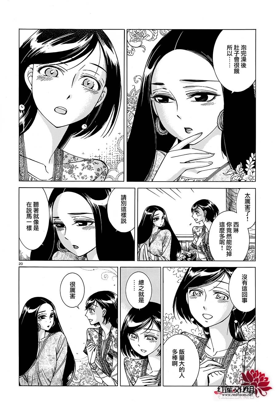 ��Ů�������� ��39�� (20).jpg