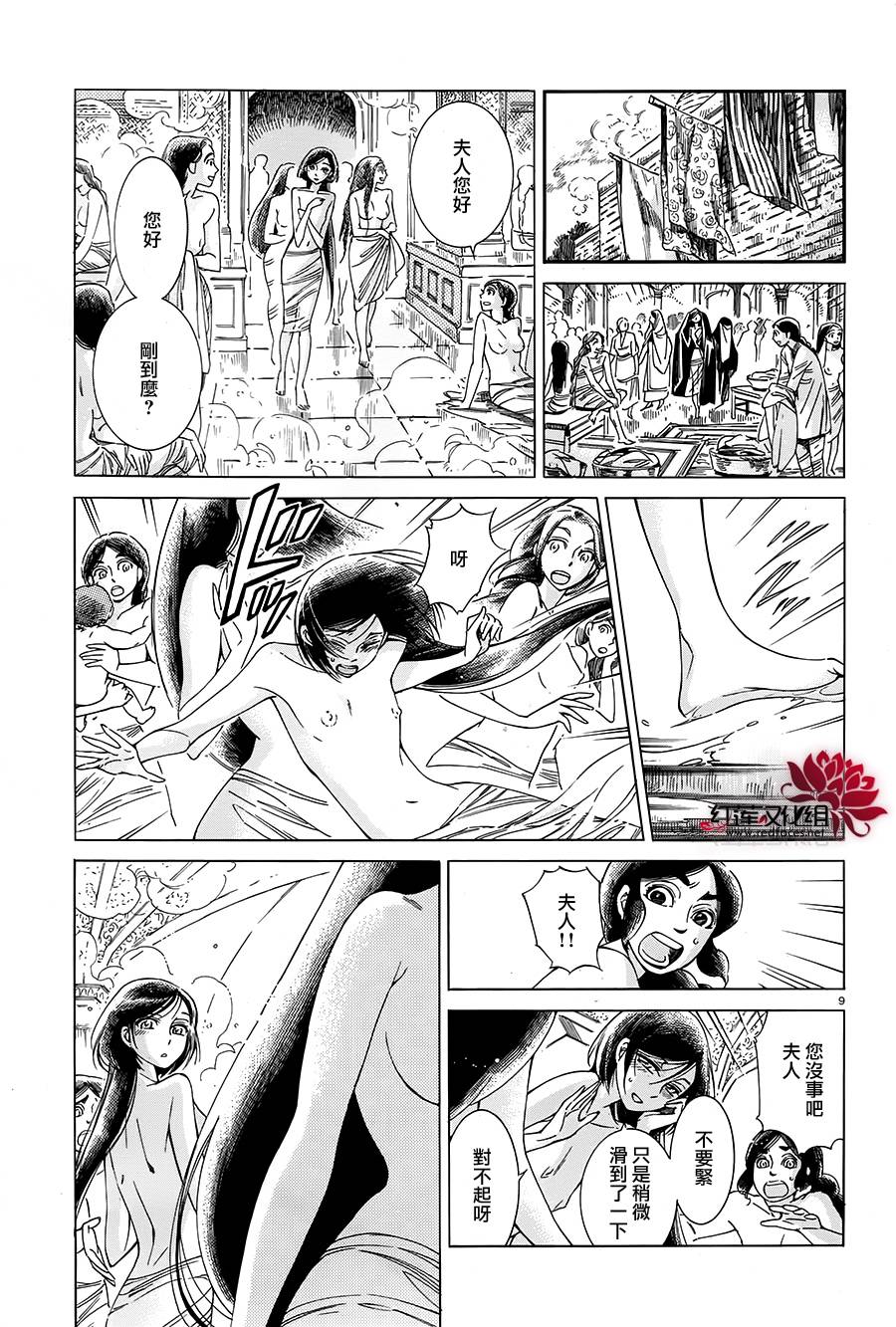 ��Ů�������� ��39�� (9).jpg