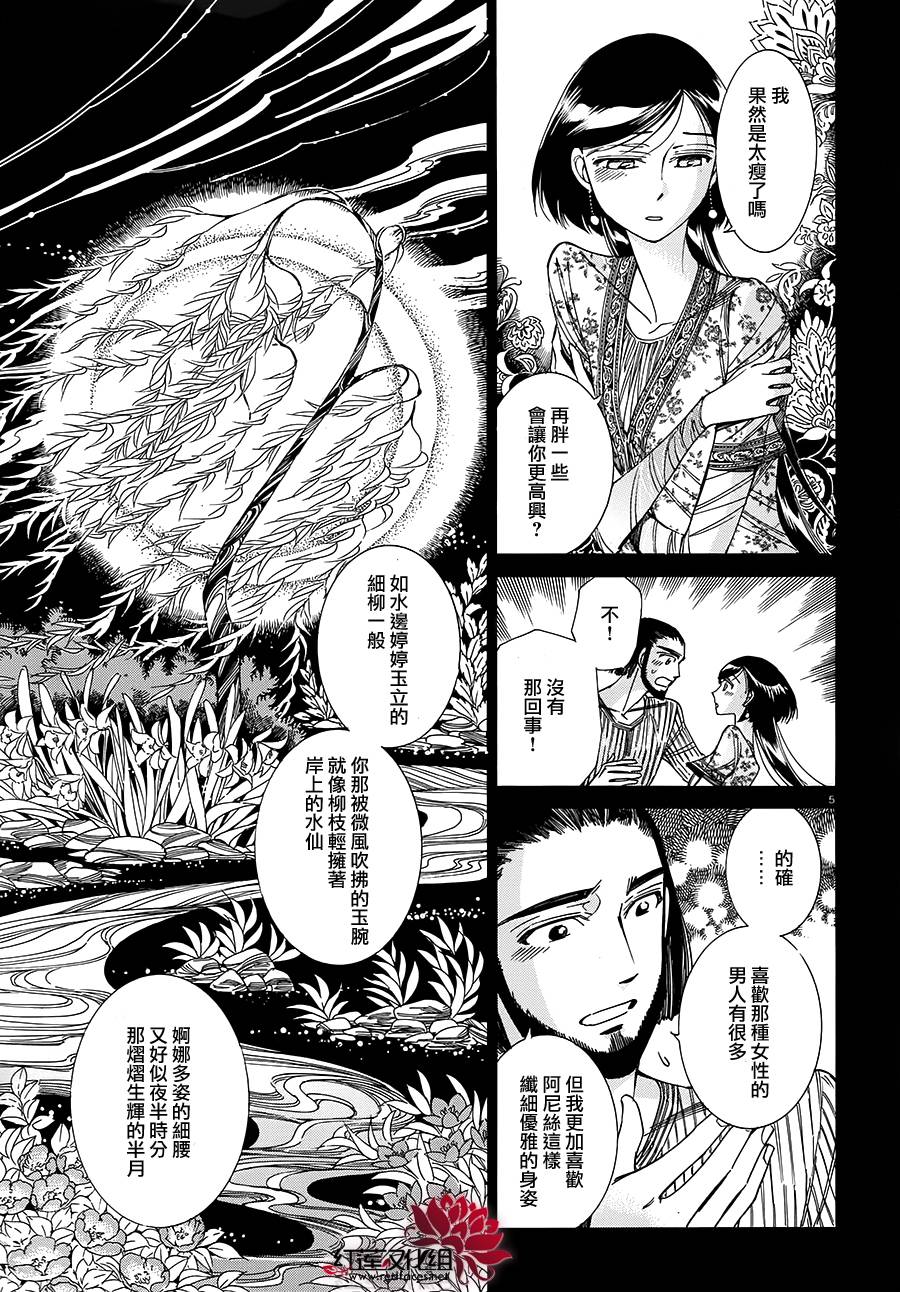 ��Ů�������� ��40�� (5).jpg