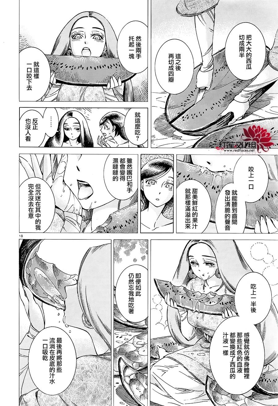 ��Ů�������� ��40�� (18).jpg