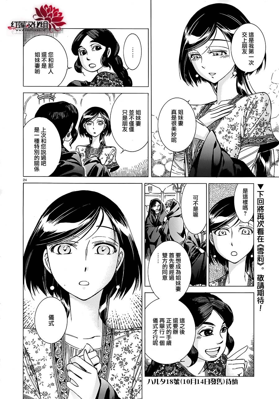 ��Ů�������� ��40�� (24).jpg