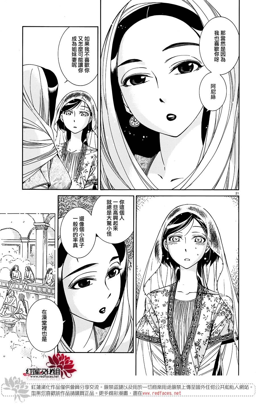 ��Ů�������� ��41�� (21).jpg