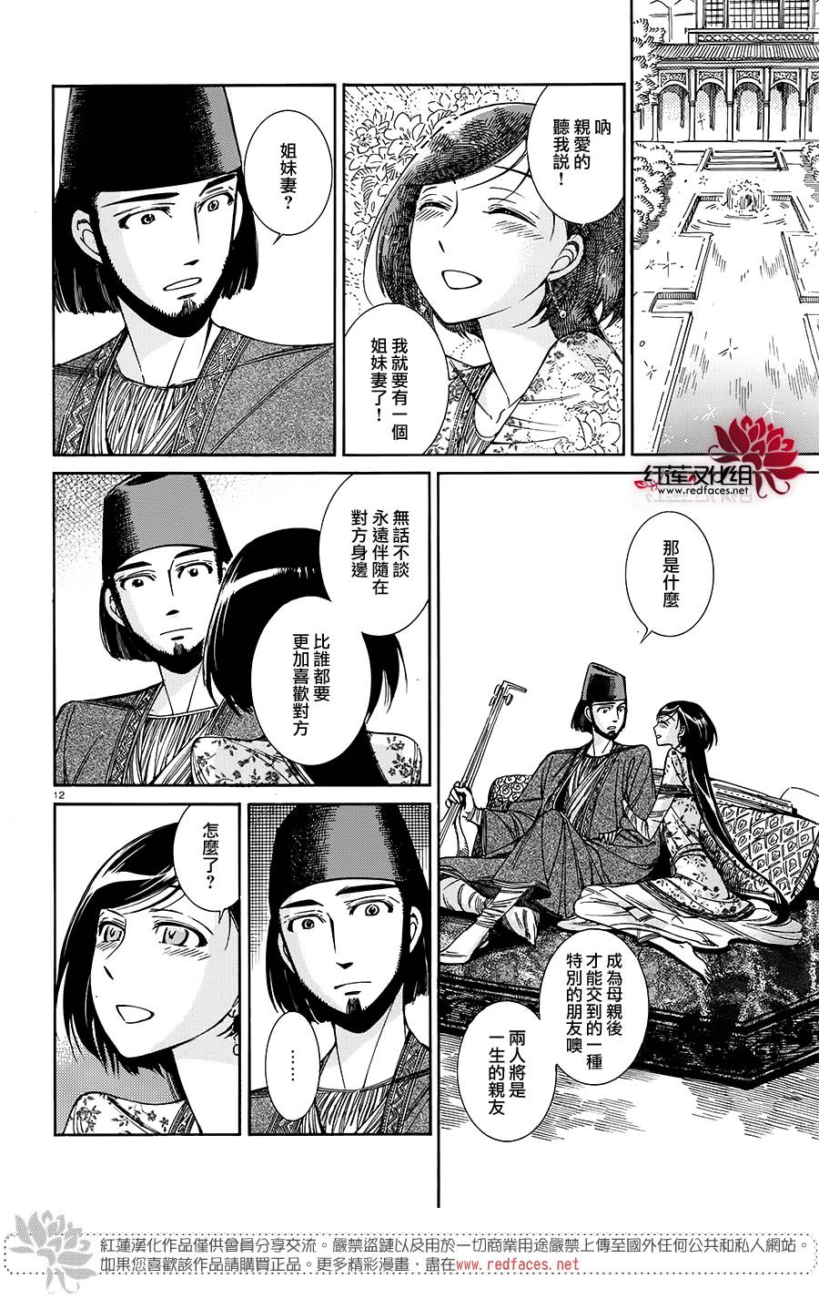 ��Ů�������� ��41�� (12).jpg