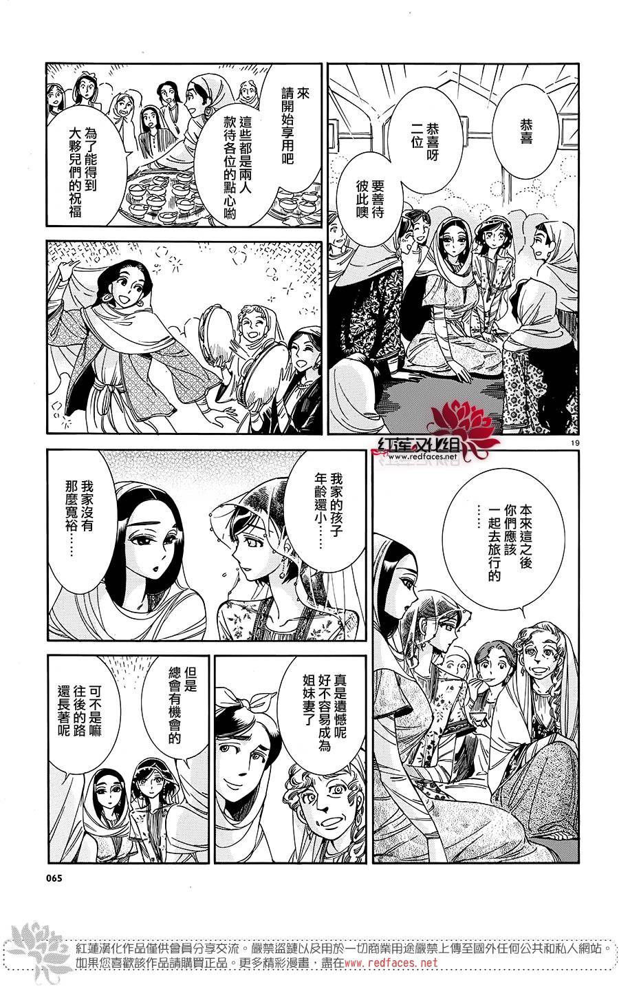 ��Ů�������� ��41�� (19).jpg