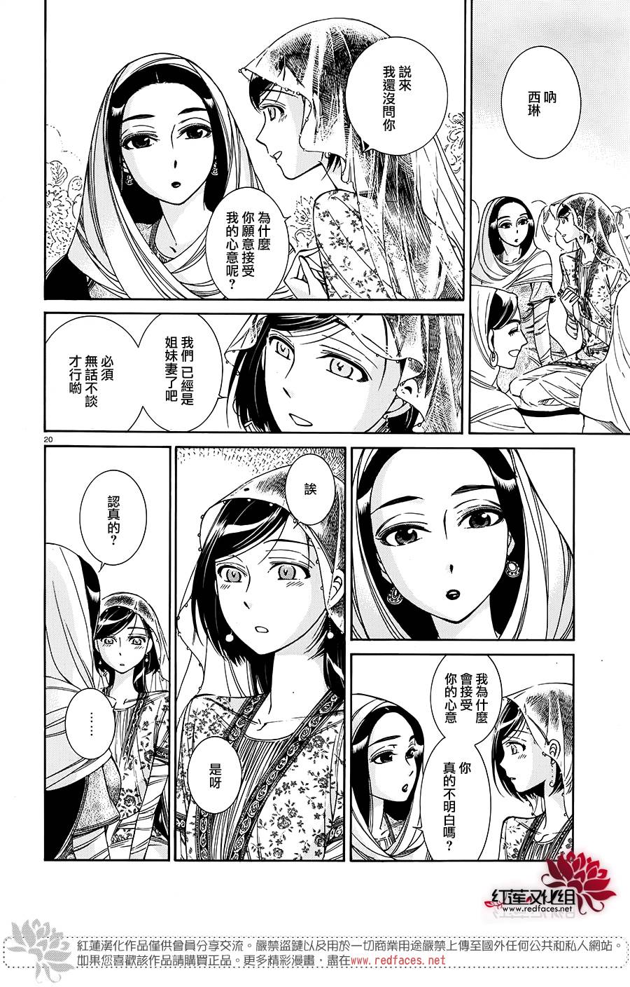 ��Ů�������� ��41�� (20).jpg