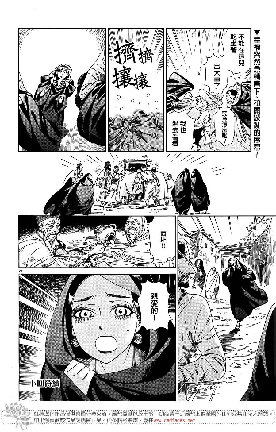 ��Ů�������� ��41�� (24).jpg